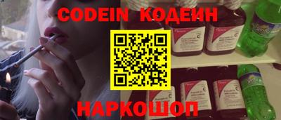 марки nbome Донской