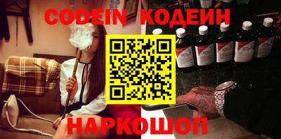 мефедрон Донецк