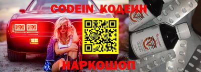 марки nbome Донской