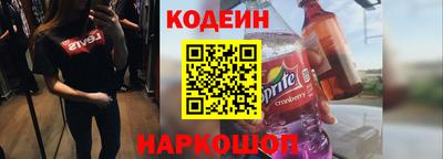 марки nbome Донской