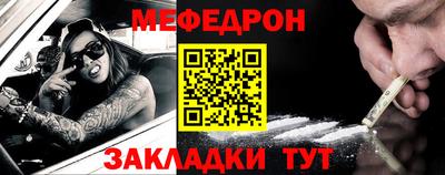 таблы Дубна