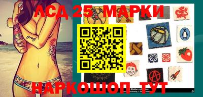 мефедрон Донецк