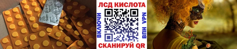 LSD-25 экстази кислота  Ливны 