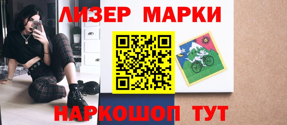 Лсд 25 экстази кислота  LSD-25 экстази ecstasy  Ливны  hydra зеркало  Вход с VPN  ЛСД экстази 