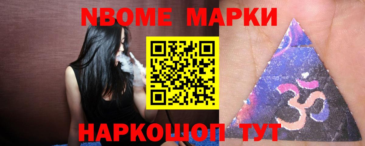Ливны  ГАШ  Вход с VPN  Меф МЯУ МЯУ   Бошки Шишки  COCAIN 