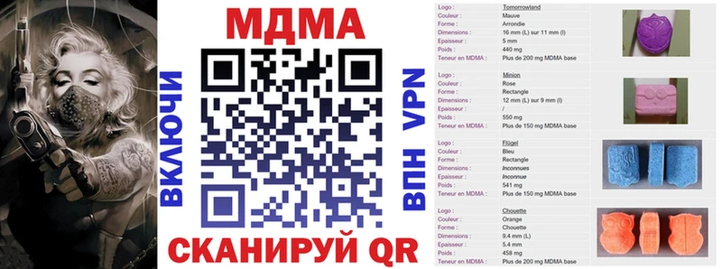 МДМА Molly  где продают наркотики  МЕГА рабочий сайт  Ливны 