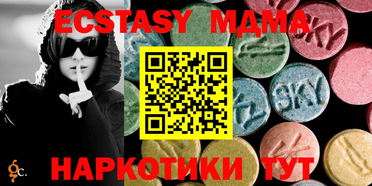 МДМА VHQ  Вход с VPN  MDMA VHQ  Ливны 