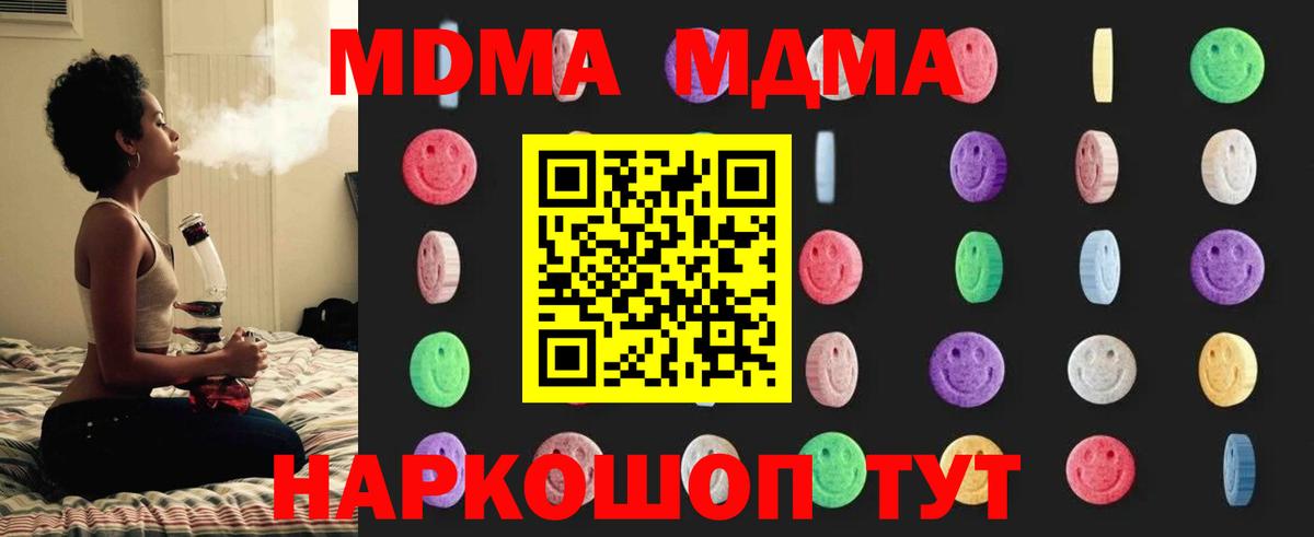 Канабис  Ливны  МЕФ  Альфа-ПВП  XTC  COCAIN  Гарик  Вход с VPN  Меф  Как найти закладки?  Каннабис  Хэш 