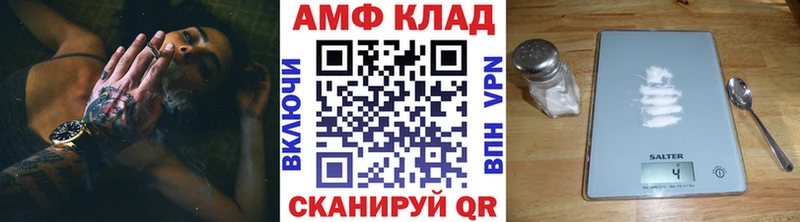МЕТАМФЕТАМИН пудра  hydra зеркало  Ливны  купить  цена 