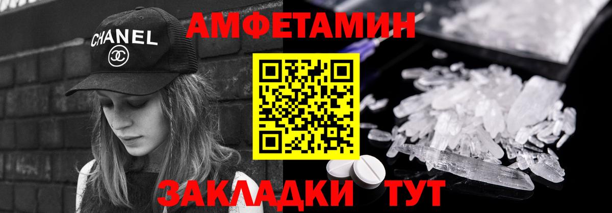 Ливны  Метамфетамин  МЕТАМФЕТАМИН мет  Вход с VPN  МЕТАМФЕТАМИН мет 