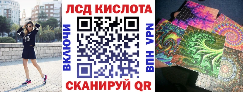 mega онион Ливны Марки 25I-NBOMe 1,8мг где купить