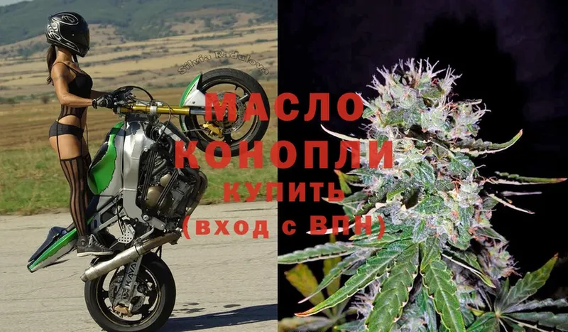 Дистиллят ТГК THC oil  это как зайти  Ливны  где купить наркоту 