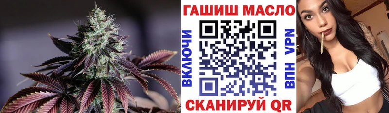 ТГК жижа  где купить наркоту  кракен ССЫЛКА  Ливны 