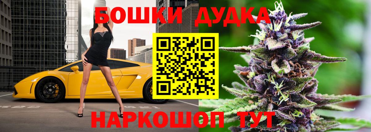 Марихуана THC 21%  Марихуана сатива  Вход с VPN  Канабис Amnesia  Ливны  Каннабис ГИДРОПОН 