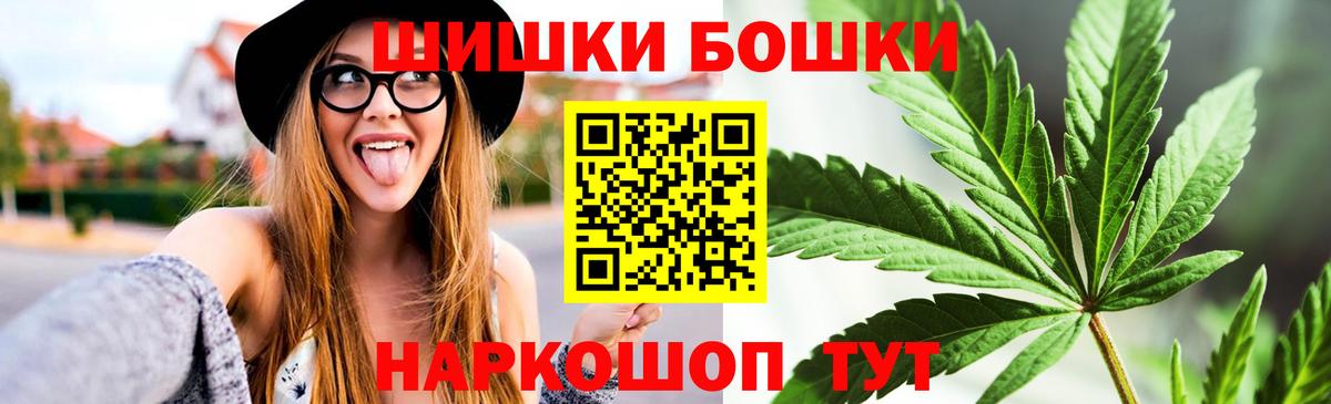 Канабис план Ливны